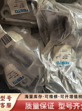 非标价底座 SNCL-80 174408