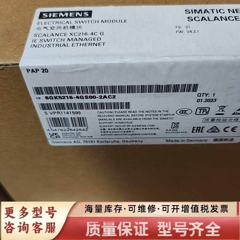 非标价工业交换机 SCALANCE XC216-4C G