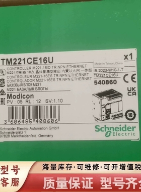 非标价TM221CE16R TM221CE16T TM221CE1