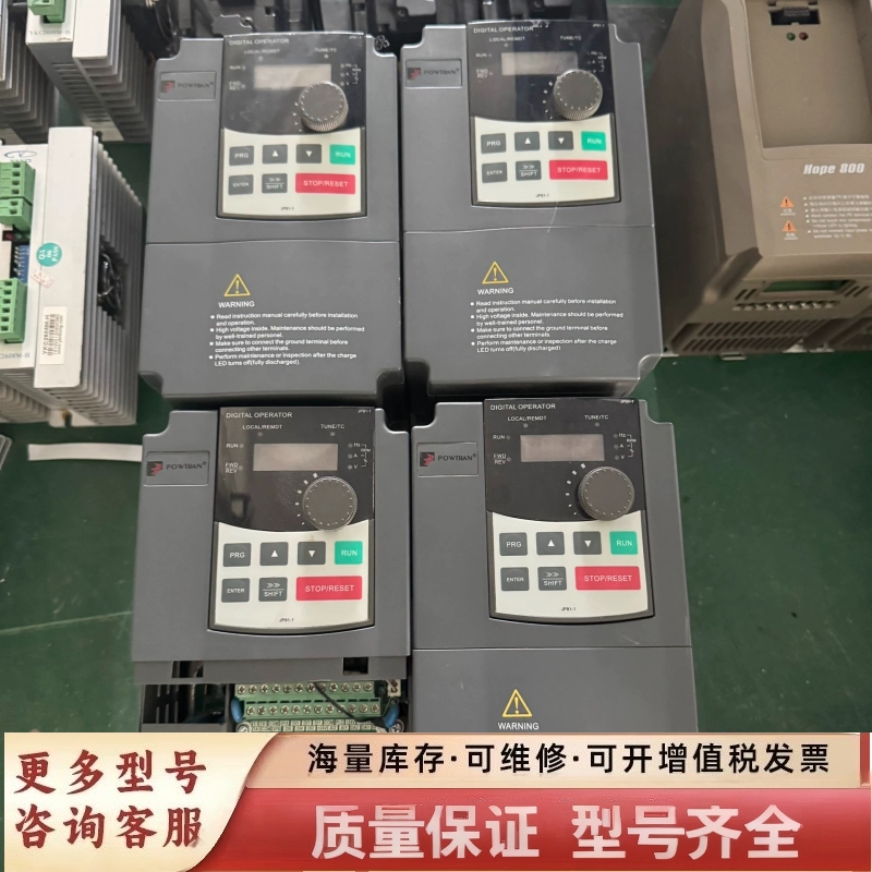 非标价变频器PI9100A 2R2G3，2.2KW 380V三