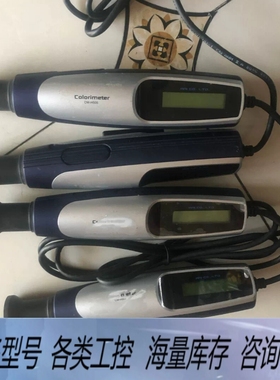 非标价ANG Colorimeter CM-Y505S 色彩