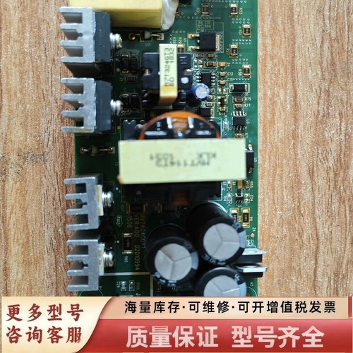 非标价变频器内部接触电源板型号MVT404GDY1包好包上机，