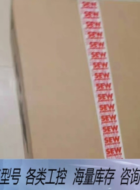 非标价SEW制动电阻BW147订货号8207135 未使用