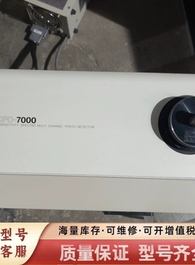 非标价Photal MCPD-7000高灵敏度光谱多通道光电探