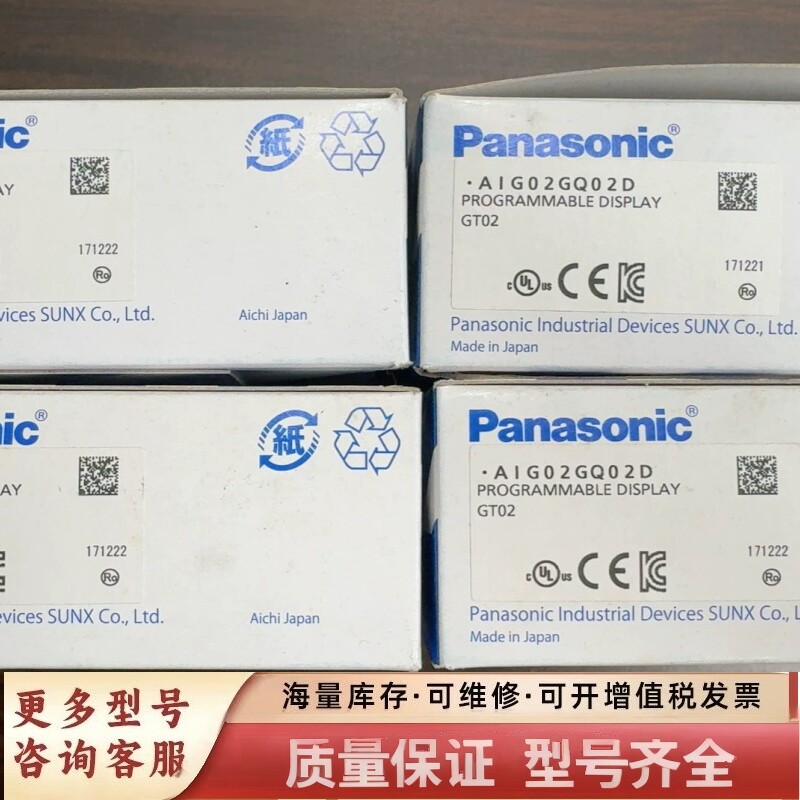 非标价AIG02GQ02D，未使用，，配件齐全，