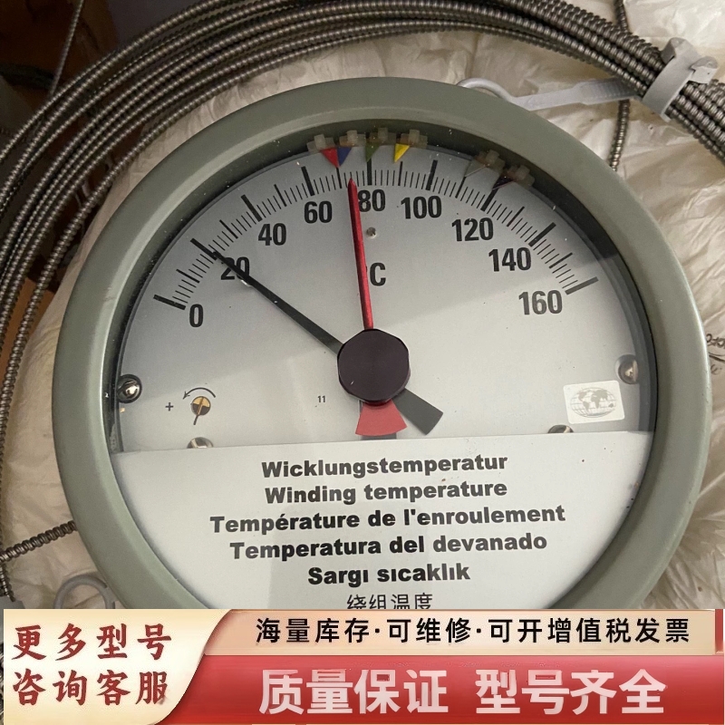 非标价德国MESSKO变压器绕组温度计MT-ST160WR/TT/