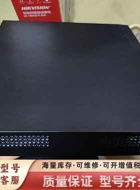 非标价32路双位DS-7832N-R2（C）成色好 功