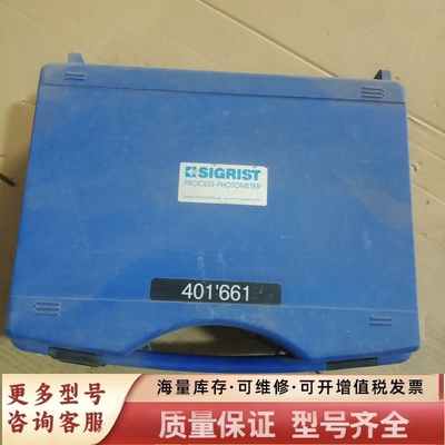 非标价SIGRIST  CH8902实物图片，401*661，需要