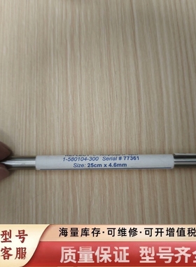 非标价REGIS 77361 REFLECT C-Amylose