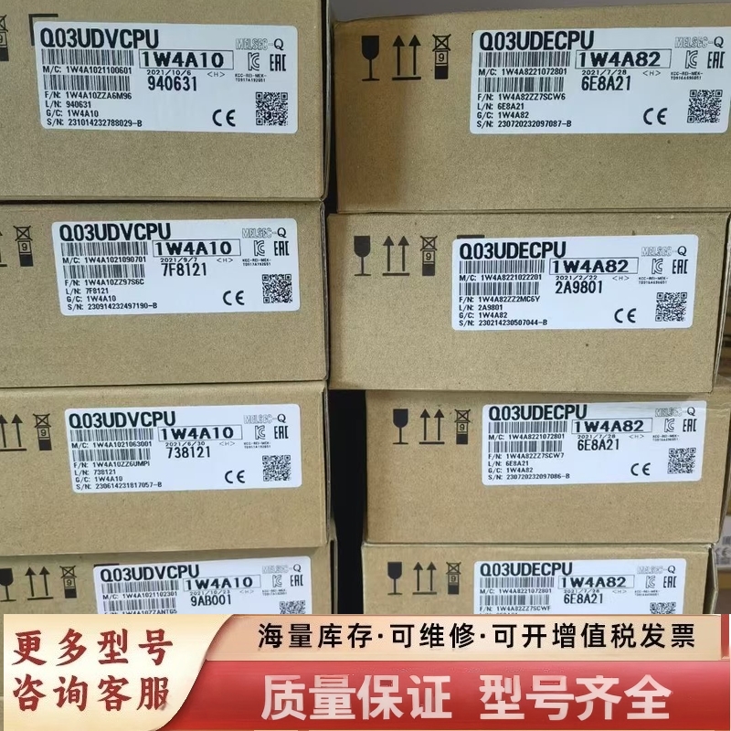 非标价 Q03UCPU和Q03UD