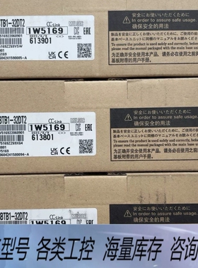 非标价模块65SBTB1-32DT2