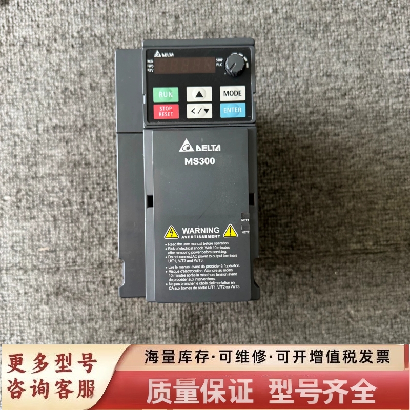 非标价变频器MS300系列，型号VFD9A0MS43ANSAA