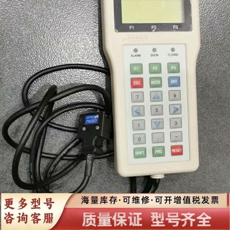 非标价APC-HD120A metronix 手编器  现