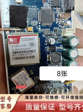 非标价SIM2000C 模块带板，UM220-III N 北斗+G