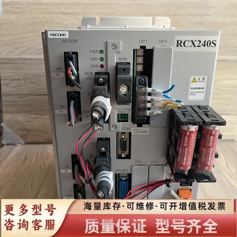 非标价RCX240S 机器人控制器 2017年 成色好  功