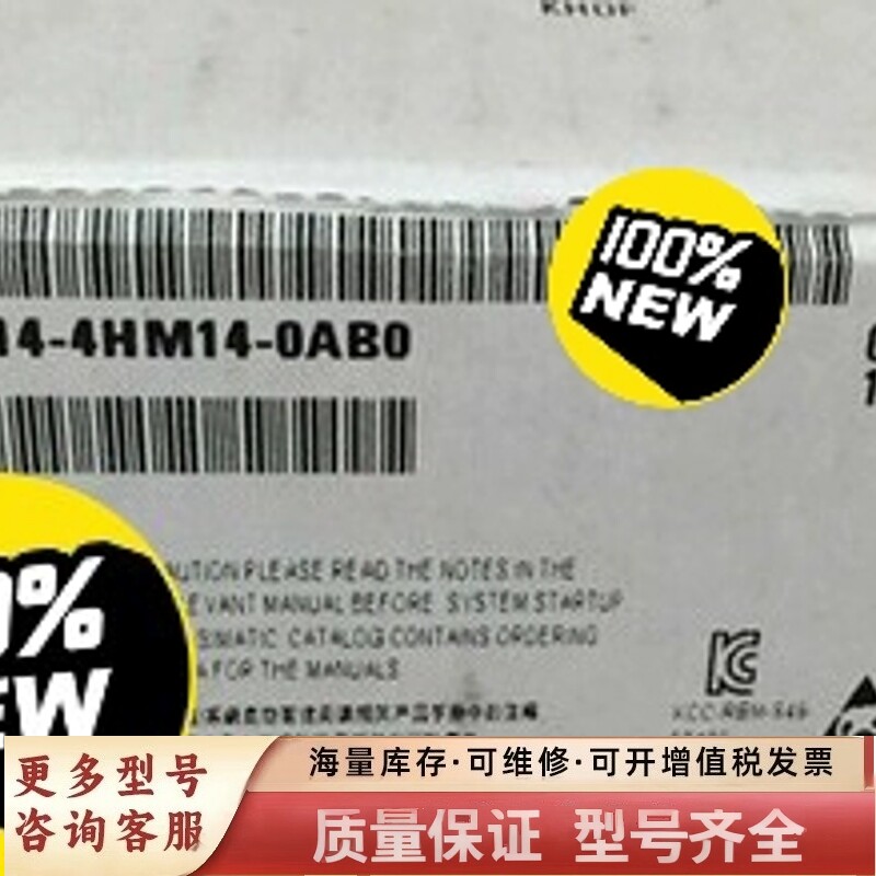 非标价6ES7414-4HM14-00  cpu 中央处