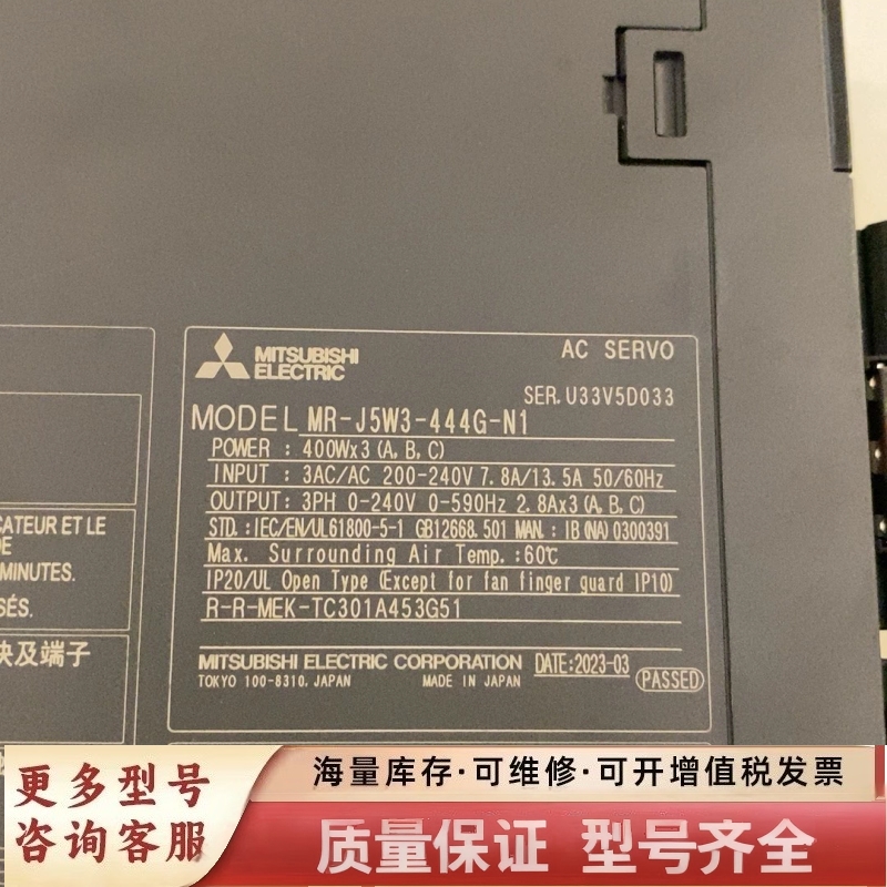 非标价MR-J5W3-444G-N1试机件，99新。。