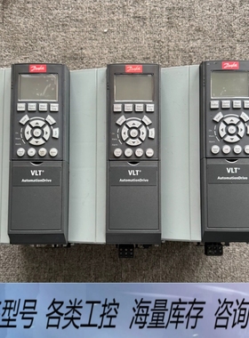 非标价VLT变频器FC-302P7K5T5E20H4B