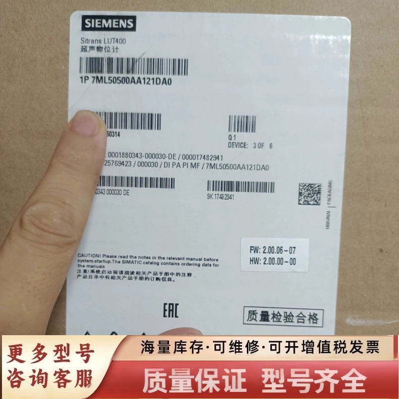 非标价7ML5050-0AA12-1DA0现