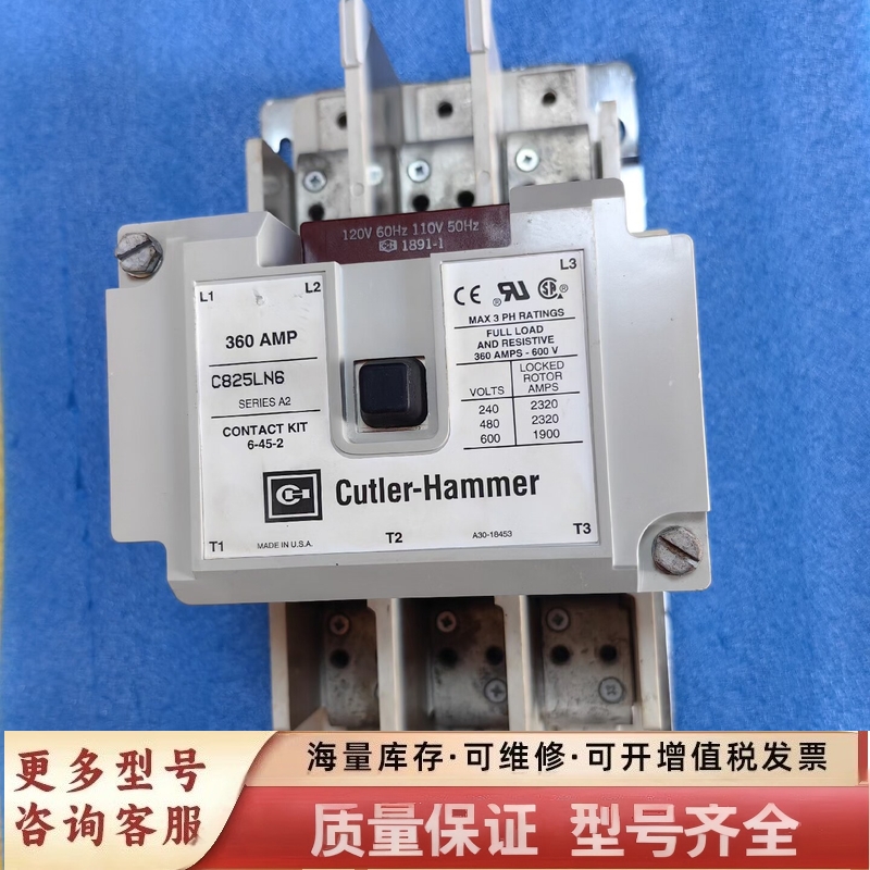 非标价卡特拉汉默 C825LN6 Cutler-Hammer接