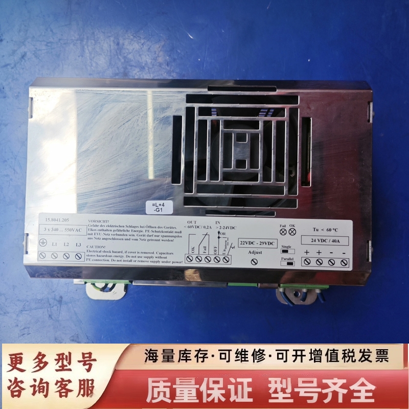 非标价MGV 电源PH1003-2440