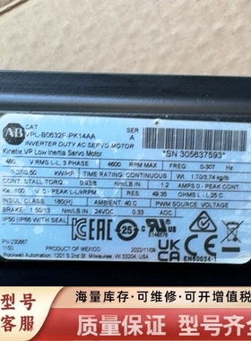 非标价VPL-B0632F-PK14AA电机，