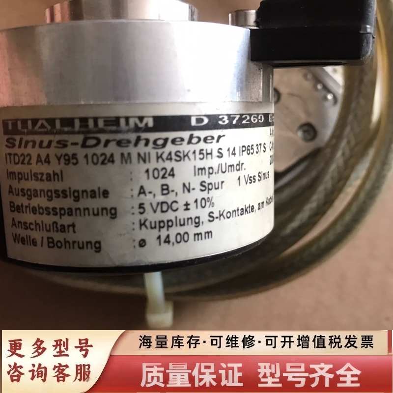 非标价德国 THALHEIM