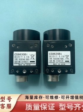 非标价teli泰利 CS8620Bi CS8630Bi 工业