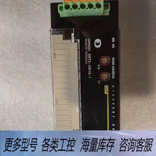 非标价DRT2-OD16远程终端模块，，。型
