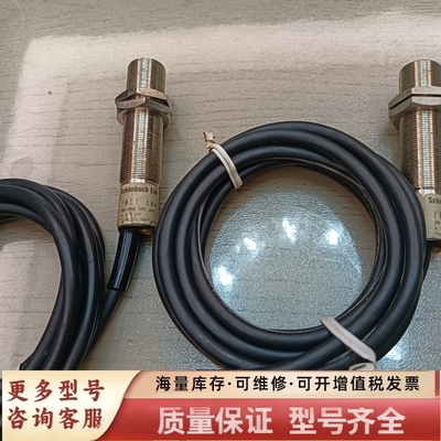 非标价德国SCHONBUCH接近开关器IBCT 1847，