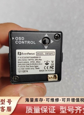 非标价EVerFOCUS一个，EM700P3