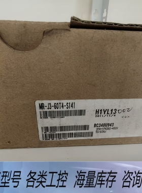 非标价MR-J3160T4-S141驱动器，实物图，外包装