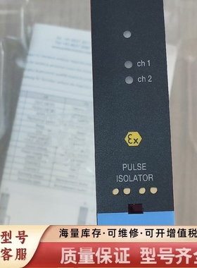 非标价9202B2B隔离器，PR9202B2B隔离栅，丹麦PR