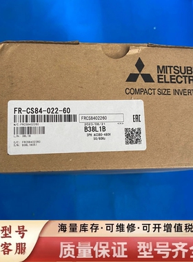 非标价变频器，型号FR-CS84-022-60，实物图拍摄，全