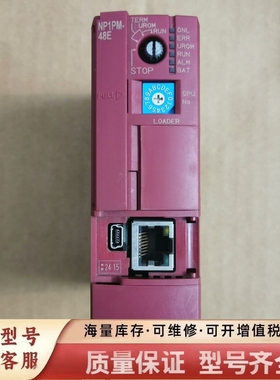 非标价FeNP1PM-48E实物图片质量包好