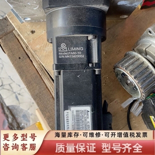 非标价LIMING利明牌减速机FA80图上实物拍三个10比