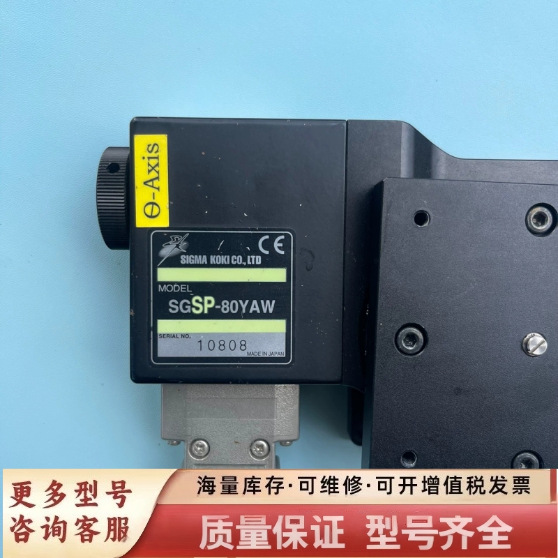 非标价SGSP-80YAW精密电动分度 80mm