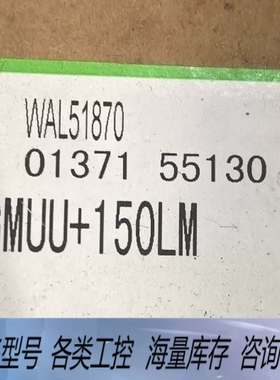 非标价THK滑块 SRS15WGMUU+150LM