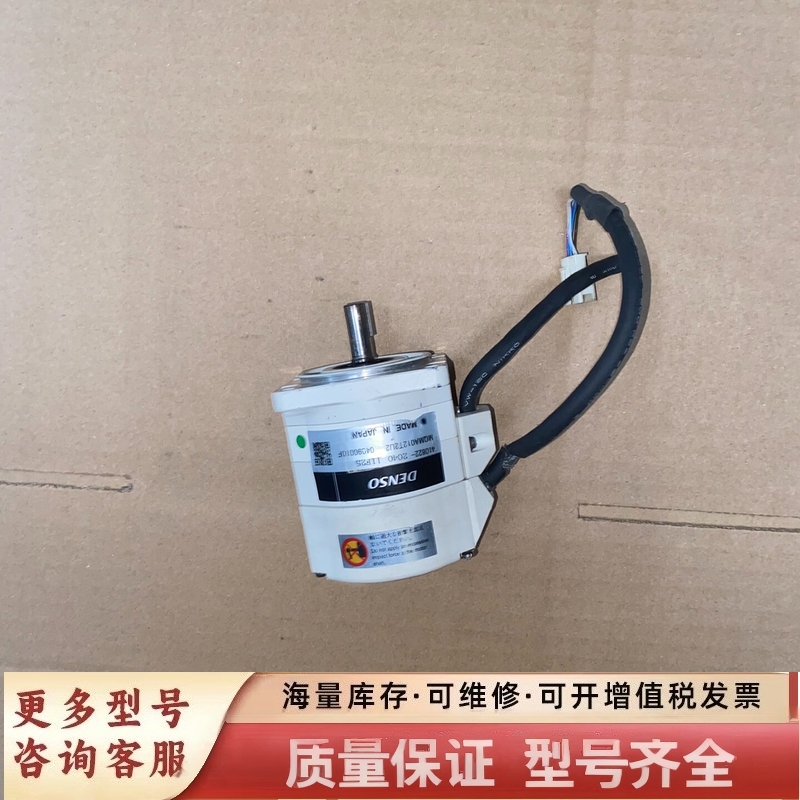 非标价MQMA012T2U2 伺服电机