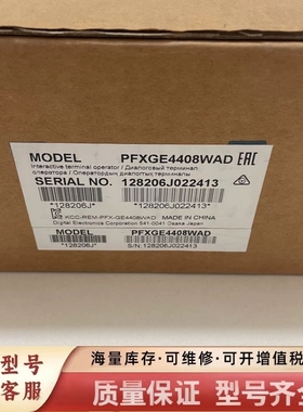 非标价普洛菲斯GC-4408W，型号PFXGE4408WAD