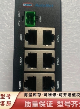 非标价HANMI AutoNet模块 IEEE 1394 HUB