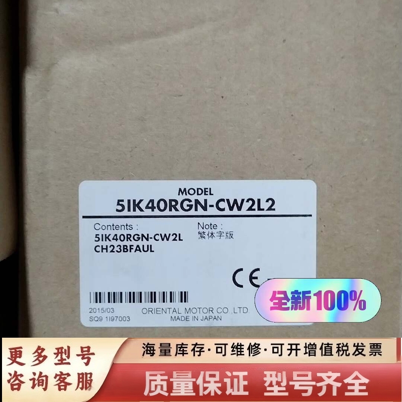 非标价5IK40RGN-CW2L2  CH23BEAUTIFUL