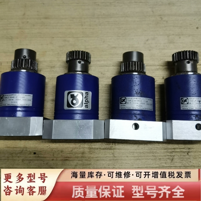 非标价德国LP050-M01-10-111-000速比10:1精密