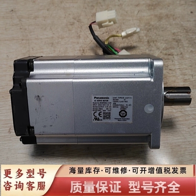 非标价伺服电机 MHMF082L1V2M 带刹 750W