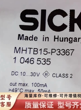 非标价 MHTB15-P3367 圆柱形光电器