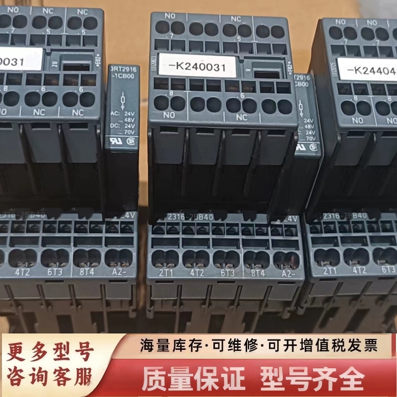 非标价接触器3RT2316-2BB40   Dc24v，带1