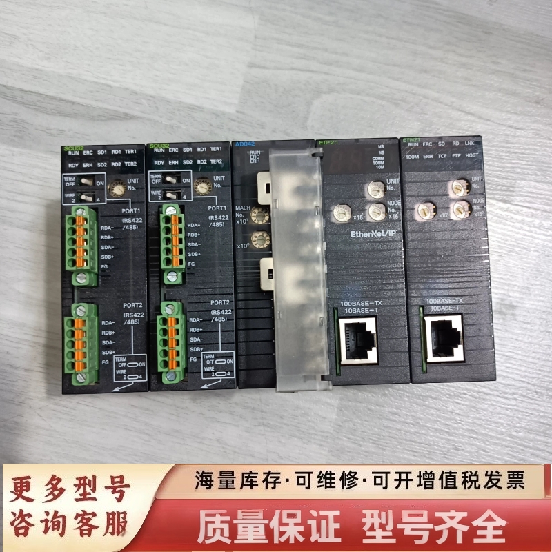 非标价CJ1W-SCU32/CJ1W-AD042/CJ1W-