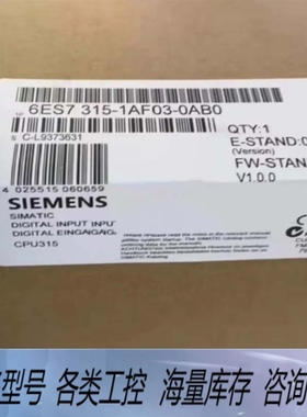 非标价6ES7315-1AF03-00 6ES7 31