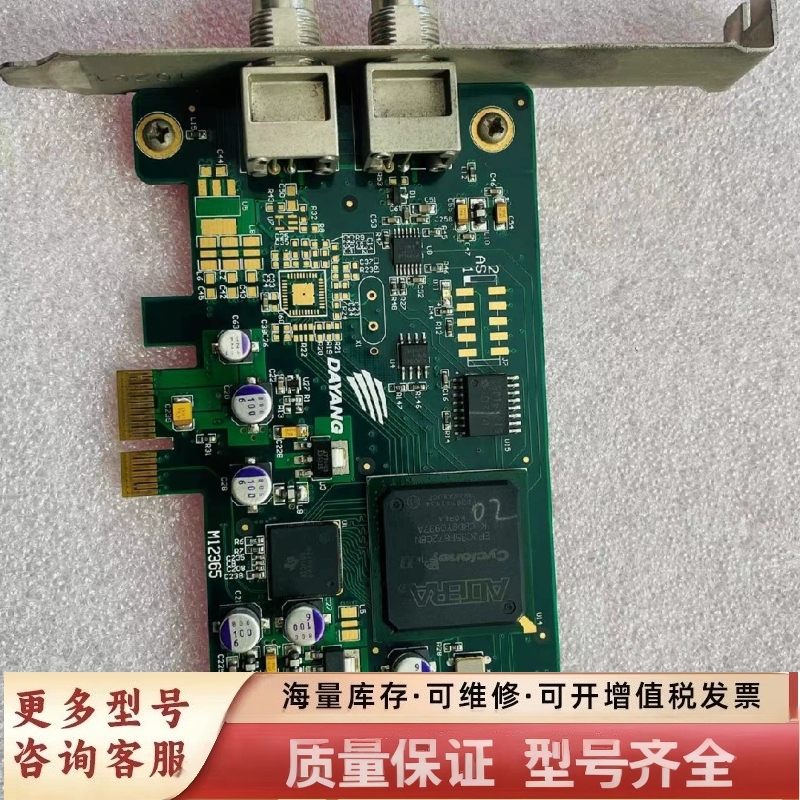 非标价DAYANG 大洋 RedBridge-Sync  / M1