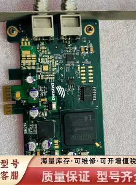 非标价DAYANG 大洋 RedBridge-Sync  / M1